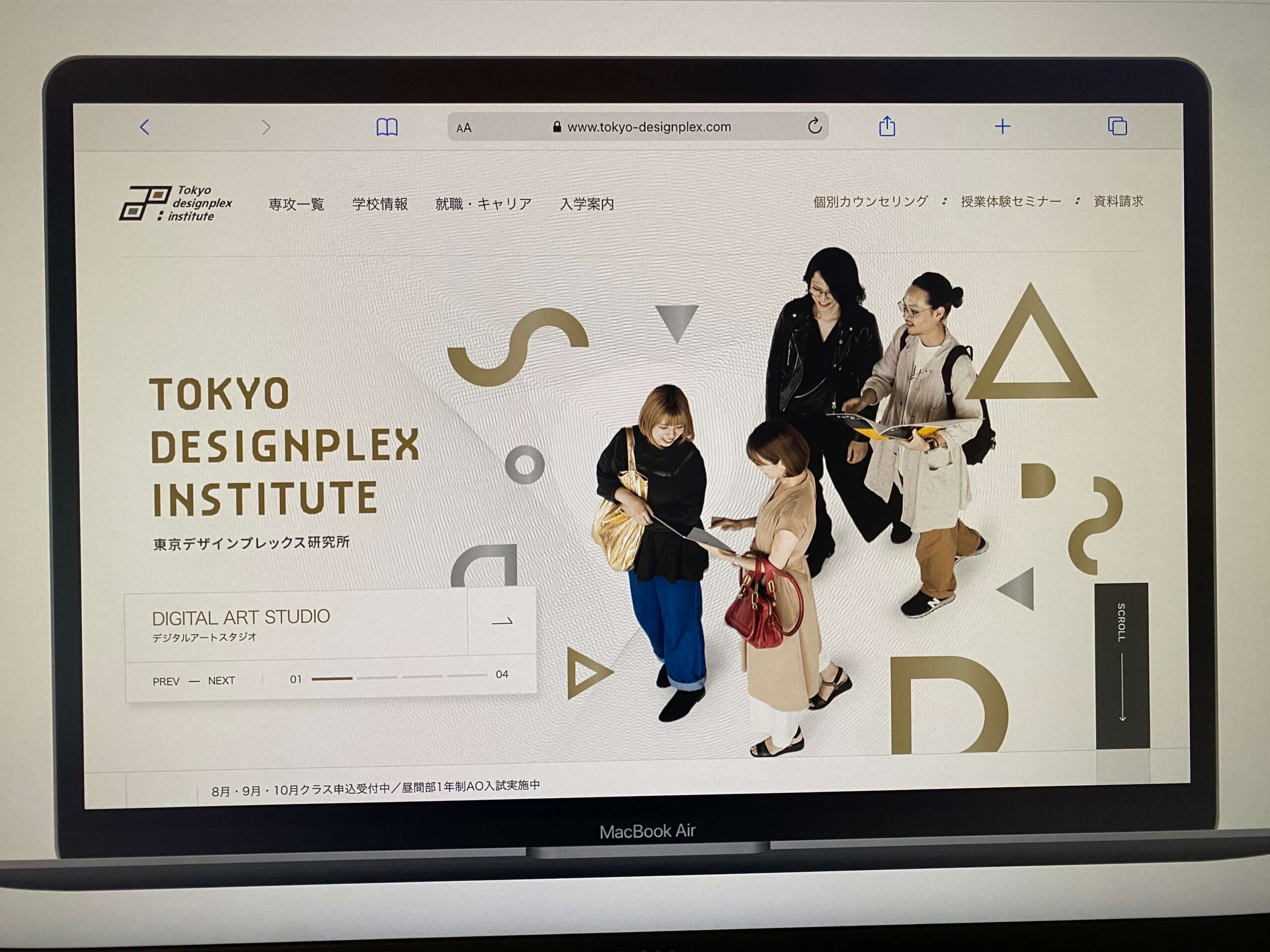 東京デザインプレックス研究所